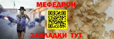 винт Бердск