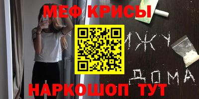 таблы Белореченск