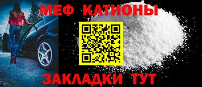 винт Бердск