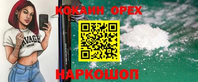 винт Бердск