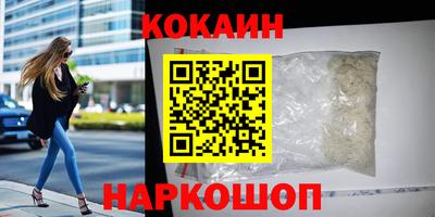 меф VHQ Белорецк