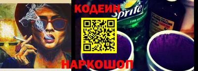 таблы Белореченск