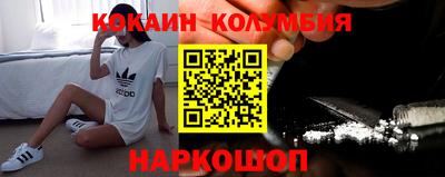 винт Бердск