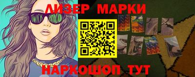 таблы Белореченск