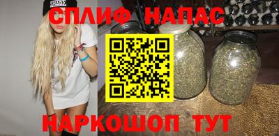 таблы Белореченск