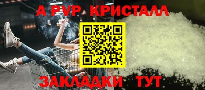 таблы Белореченск