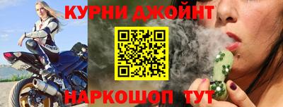 таблы Белореченск