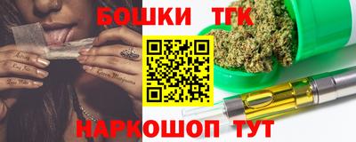 винт Бердск