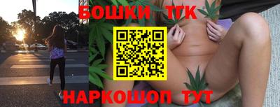винт Бердск
