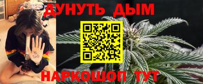 винт Бердск