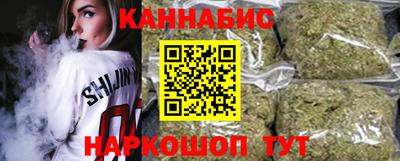 таблы Белореченск