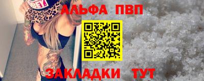 меф VHQ Белорецк