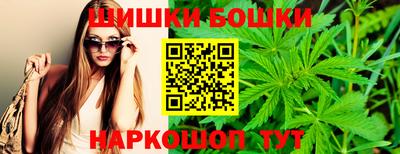 меф VHQ Белорецк
