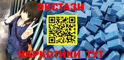 меф VHQ Белорецк