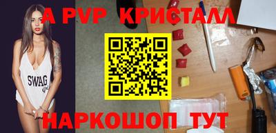 винт Бердск