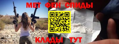 меф VHQ Белорецк