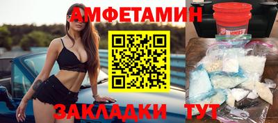меф VHQ Белорецк