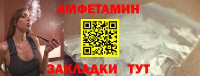 винт Бердск