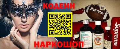 таблы Белореченск