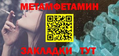 меф VHQ Белорецк