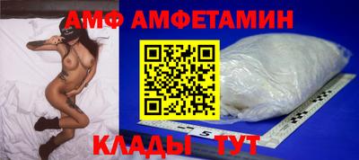 винт Бердск