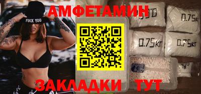 винт Бердск