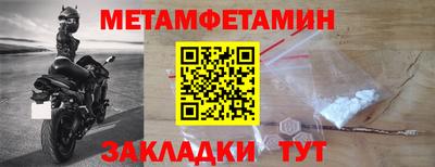 меф VHQ Белорецк