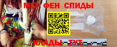 винт Бердск