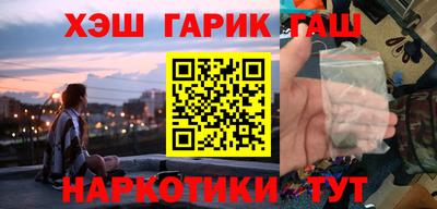 винт Бердск