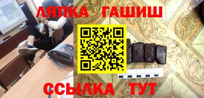 таблы Белореченск
