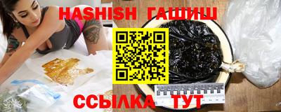 меф VHQ Белорецк