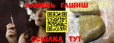винт Бердск