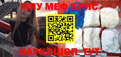 меф VHQ Белорецк