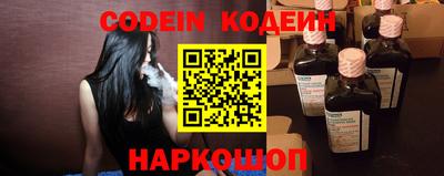 таблы Белореченск