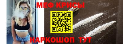 меф VHQ Белорецк